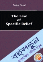 The Low of Specific Relief